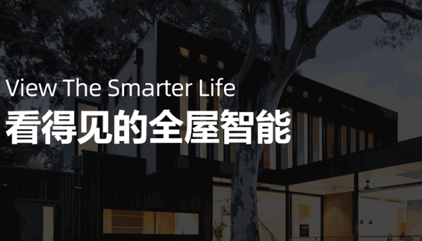 创米科技智能家居